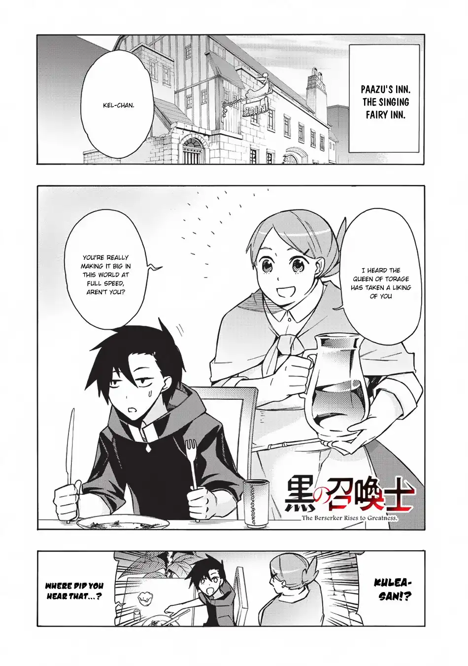 Black Summoner Chapter 23 2